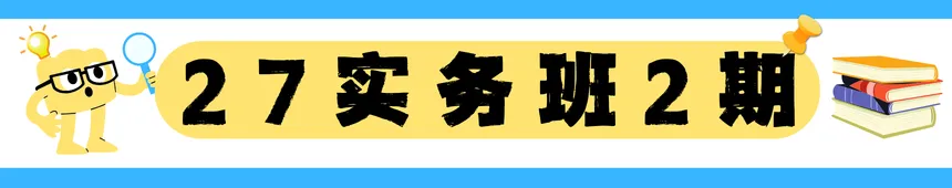 三次模考夯基筑垒 打响冲刺第一枪-第3张图片-四季读书网 三次模考夯基筑垒 打响冲刺第一枪-第3张图片-四季读书网
