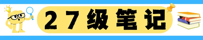三次模考夯基筑垒 打响冲刺第一枪-第6张图片-四季读书网 三次模考夯基筑垒 打响冲刺第一枪-第6张图片-四季读书网