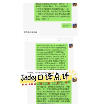 CATTI口译实务交传模拟测试,你准备好了吗?-第2张图片-四季读书网