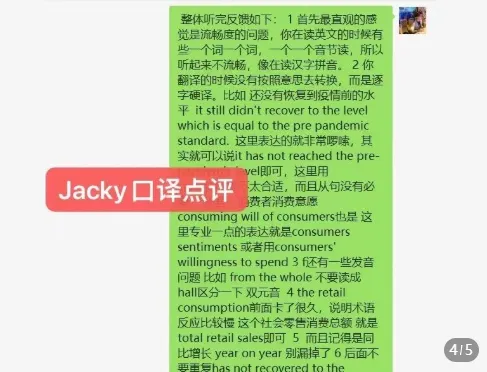 CATTI口译实务交传模拟测试,你准备好了吗?-第3张图片-四季读书网