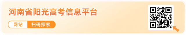 2027考生看过来:除了高考,你还知道哪些上大学的途径?-第24张图片-四季读书网 2027考生看过来:除了高考,你还知道哪些上大学的途径?-第24张图片-四季读书网