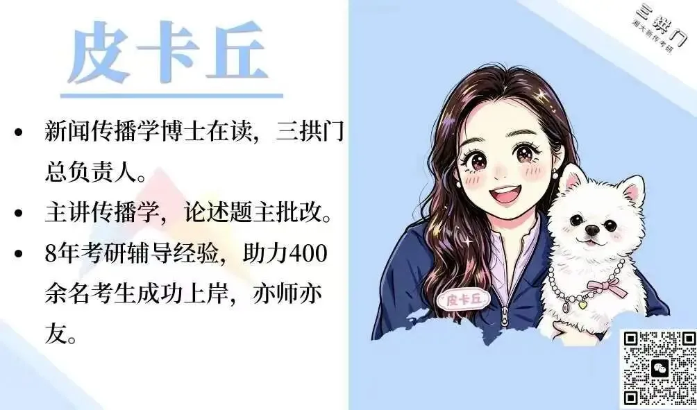 三次模考夯基筑垒 打响冲刺第一枪-第19张图片-四季读书网 三次模考夯基筑垒 打响冲刺第一枪-第19张图片-四季读书网