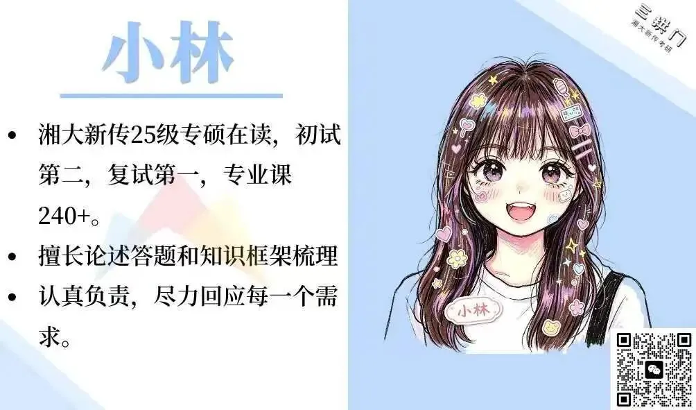 三次模考夯基筑垒 打响冲刺第一枪-第20张图片-四季读书网 三次模考夯基筑垒 打响冲刺第一枪-第20张图片-四季读书网