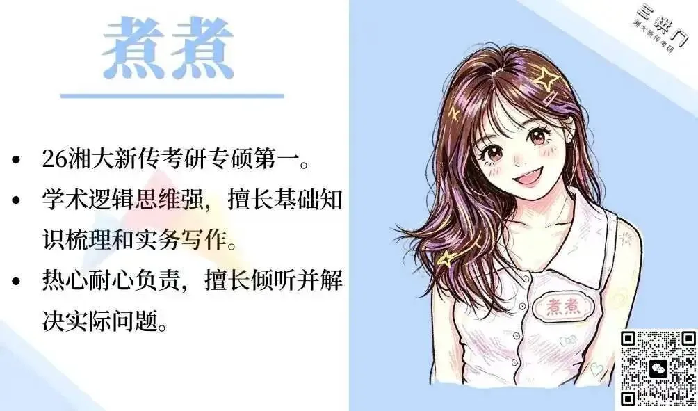 三次模考夯基筑垒 打响冲刺第一枪-第21张图片-四季读书网 三次模考夯基筑垒 打响冲刺第一枪-第21张图片-四季读书网