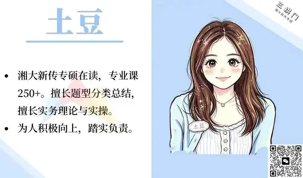 三次模考夯基筑垒 打响冲刺第一枪-第22张图片-四季读书网 三次模考夯基筑垒 打响冲刺第一枪-第22张图片-四季读书网