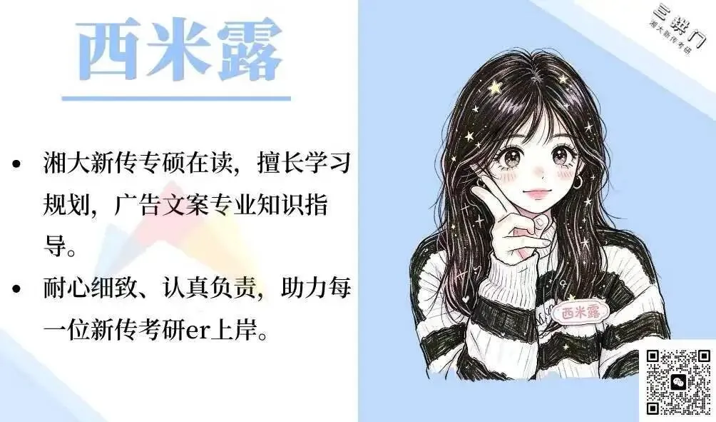三次模考夯基筑垒 打响冲刺第一枪-第23张图片-四季读书网 三次模考夯基筑垒 打响冲刺第一枪-第23张图片-四季读书网