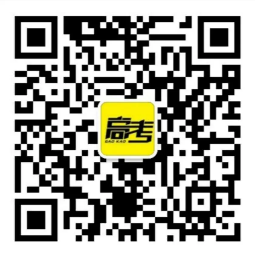 高考日报 | 2026年9月18日,星期五-第4张图片-四季读书网