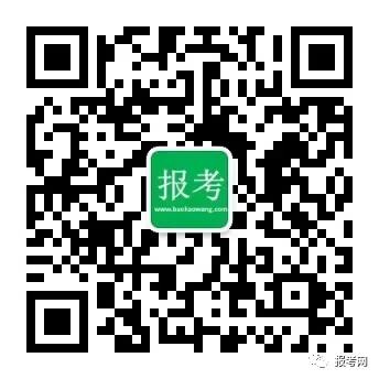高考日报 | 2026年9月18日,星期五-第5张图片-四季读书网