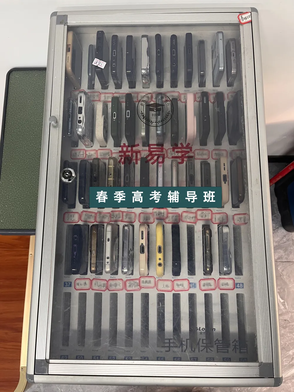 冲刺春季高考不盲目!这个辅导班帮你精准提分!上岸理想大学不是梦!-第148张图片-四季读书网 冲刺春季高考不盲目!这个辅导班帮你精准提分!上岸理想大学不是梦!-第148张图片-四季读书网