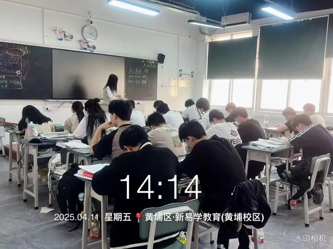 冲刺春季高考不盲目!这个辅导班帮你精准提分!上岸理想大学不是梦!-第150张图片-四季读书网 冲刺春季高考不盲目!这个辅导班帮你精准提分!上岸理想大学不是梦!-第150张图片-四季读书网