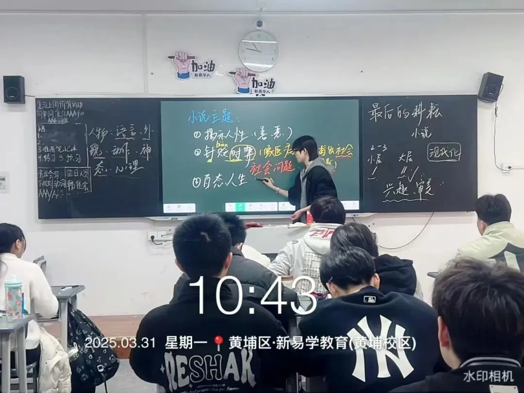 冲刺春季高考不盲目!这个辅导班帮你精准提分!上岸理想大学不是梦!-第151张图片-四季读书网 冲刺春季高考不盲目!这个辅导班帮你精准提分!上岸理想大学不是梦!-第151张图片-四季读书网