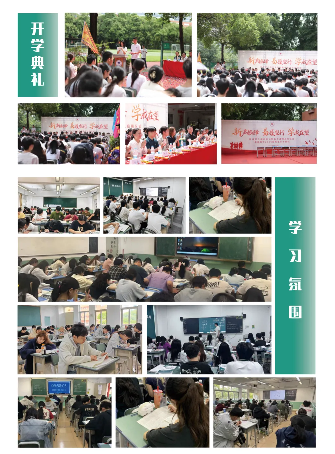 冲刺春季高考不盲目!这个辅导班帮你精准提分!上岸理想大学不是梦!-第169张图片-四季读书网 冲刺春季高考不盲目!这个辅导班帮你精准提分!上岸理想大学不是梦!-第169张图片-四季读书网