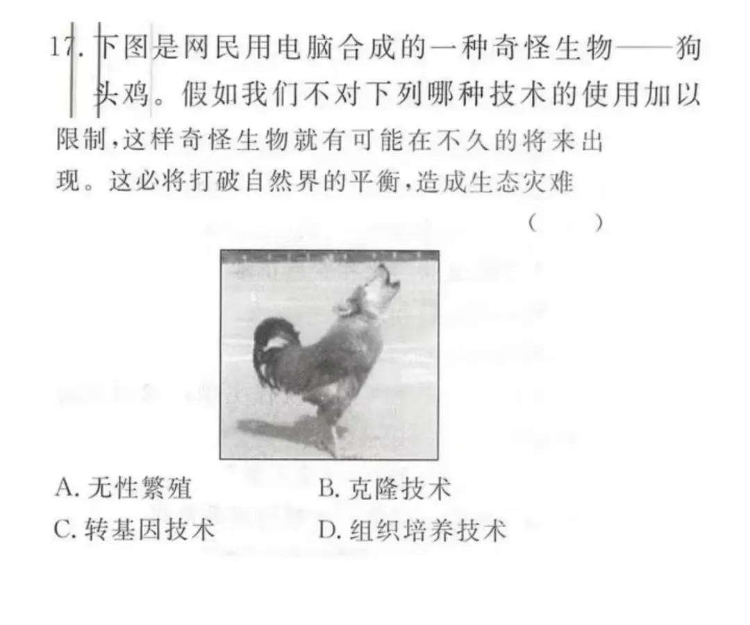 高考9大科目难度系数排名,数学仅排第2,第1实至名归!-第5张图片-四季读书网 高考9大科目难度系数排名,数学仅排第2,第1实至名归!-第5张图片-四季读书网