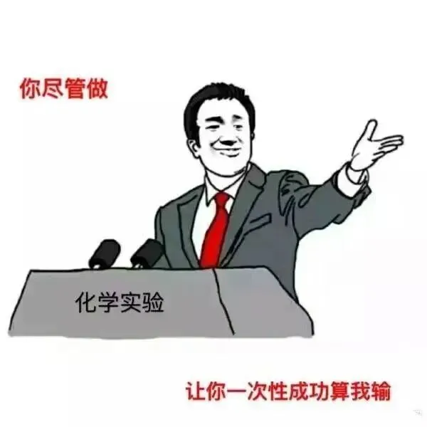 高考9大科目难度系数排名,数学仅排第2,第1实至名归!-第6张图片-四季读书网 高考9大科目难度系数排名,数学仅排第2,第1实至名归!-第6张图片-四季读书网