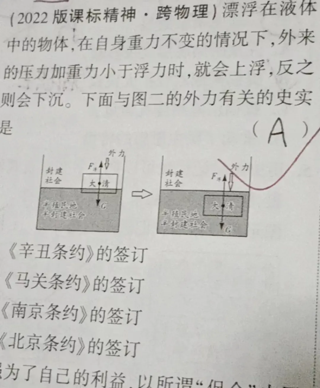 高考9大科目难度系数排名,数学仅排第2,第1实至名归!-第7张图片-四季读书网 高考9大科目难度系数排名,数学仅排第2,第1实至名归!-第7张图片-四季读书网