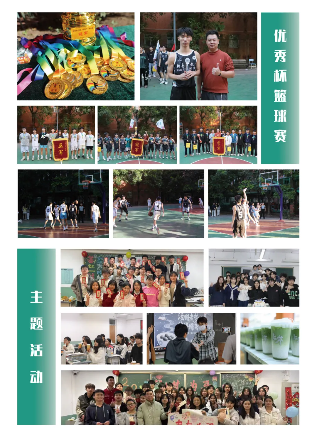 冲刺春季高考不盲目!这个辅导班帮你精准提分!上岸理想大学不是梦!-第170张图片-四季读书网 冲刺春季高考不盲目!这个辅导班帮你精准提分!上岸理想大学不是梦!-第170张图片-四季读书网