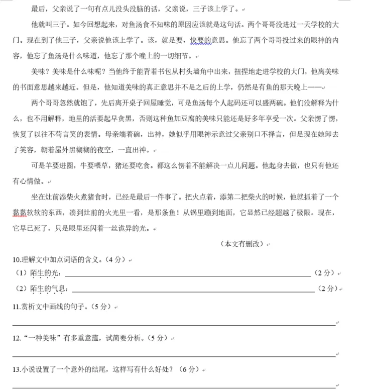 高考9大科目难度系数排名,数学仅排第2,第1实至名归!-第9张图片-四季读书网 高考9大科目难度系数排名,数学仅排第2,第1实至名归!-第9张图片-四季读书网