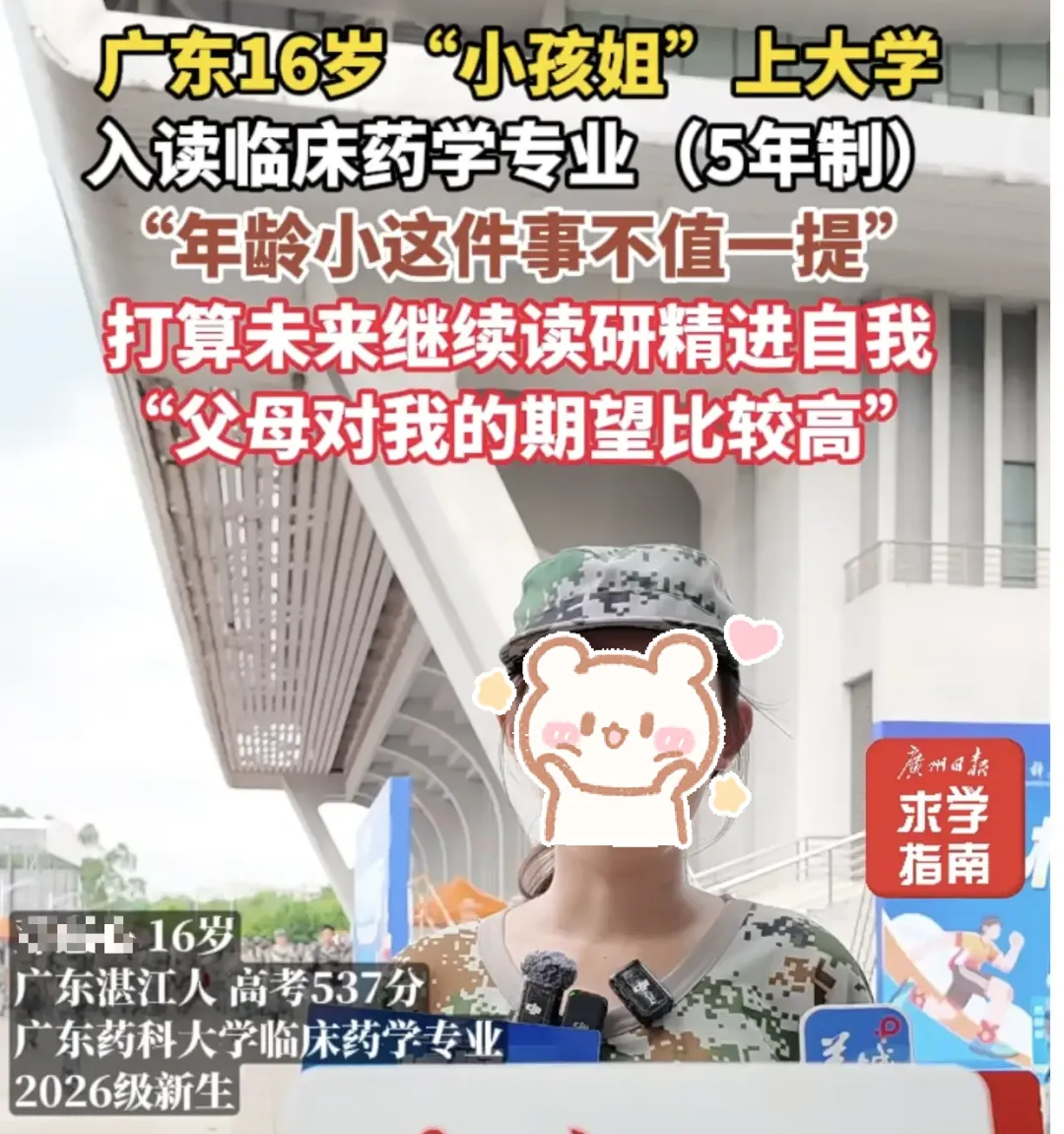 家有初三生,看到这些大考的冰冷数据,我替小初娃们担心不已...-第3张图片-四季读书网 家有初三生,看到这些大考的冰冷数据,我替小初娃们担心不已...-第3张图片-四季读书网