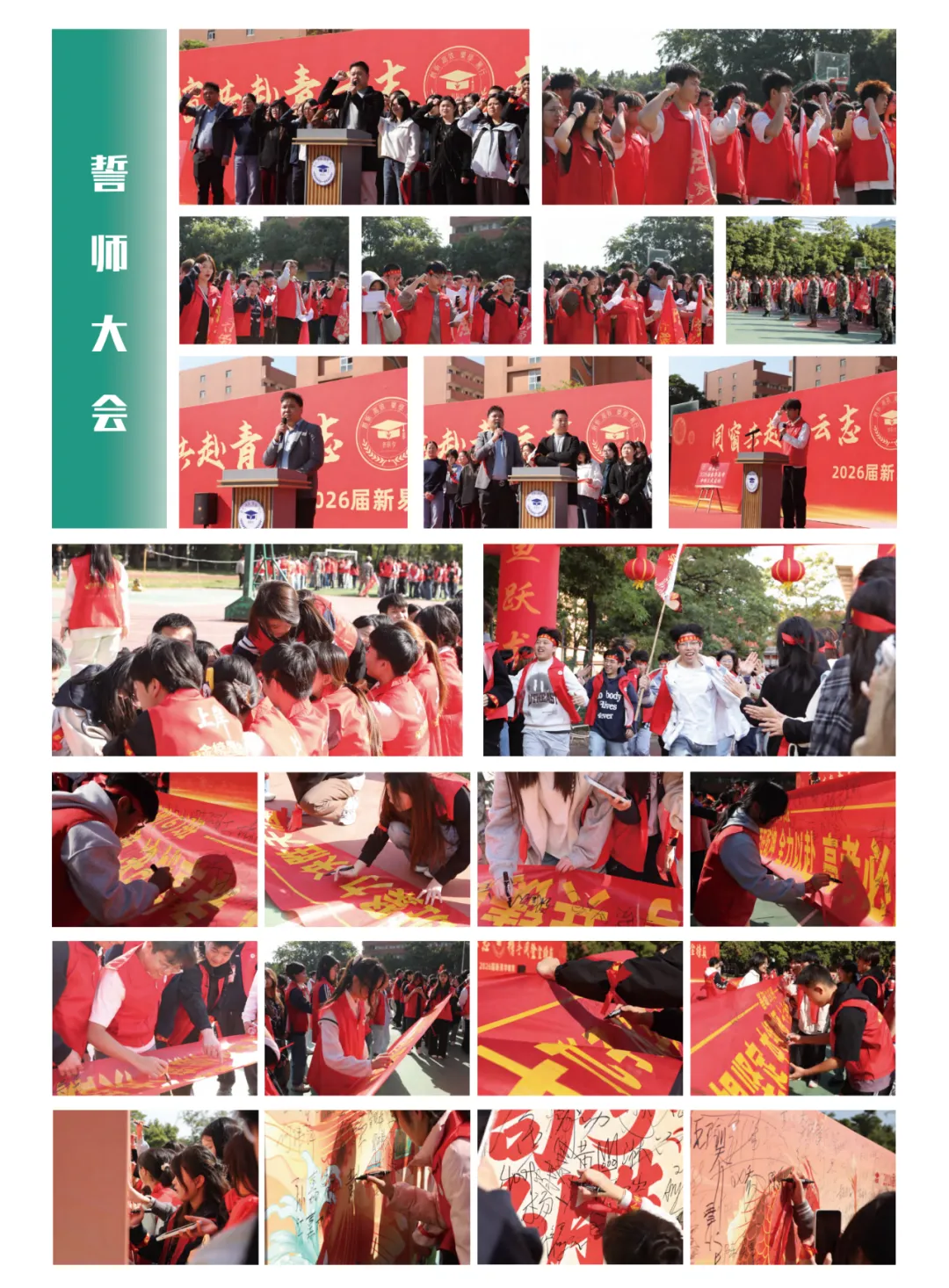 冲刺春季高考不盲目!这个辅导班帮你精准提分!上岸理想大学不是梦!-第171张图片-四季读书网 冲刺春季高考不盲目!这个辅导班帮你精准提分!上岸理想大学不是梦!-第171张图片-四季读书网