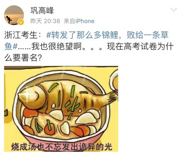 高考9大科目难度系数排名,数学仅排第2,第1实至名归!-第10张图片-四季读书网 高考9大科目难度系数排名,数学仅排第2,第1实至名归!-第10张图片-四季读书网