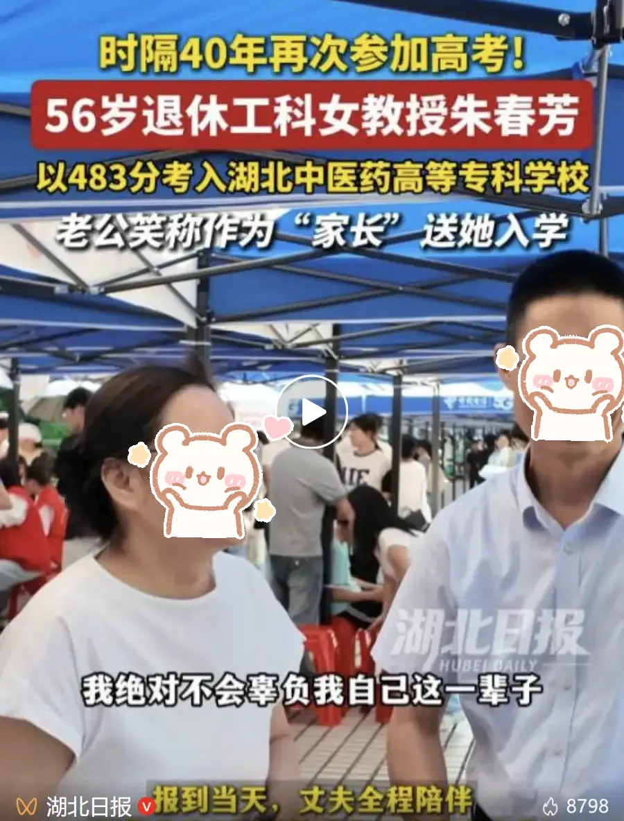 家有初三生,看到这些大考的冰冷数据,我替小初娃们担心不已...-第4张图片-四季读书网 家有初三生,看到这些大考的冰冷数据,我替小初娃们担心不已...-第4张图片-四季读书网