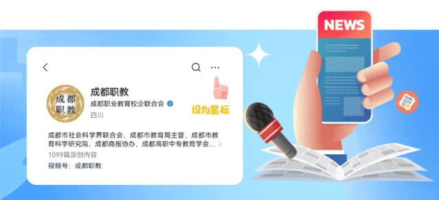 四川省2026年高考专科层次补录志愿填报工作开始(附:补录计划)-第147张图片-四季读书网 四川省2026年高考专科层次补录志愿填报工作开始(附:补录计划)-第147张图片-四季读书网