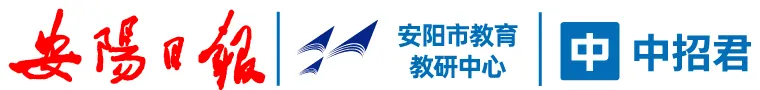 蓄力一搏,决胜初三!安阳市第二十中学数学专场直播,带你专项提分!-第2张图片-四季读书网 蓄力一搏,决胜初三!安阳市第二十中学数学专场直播,带你专项提分!-第2张图片-四季读书网