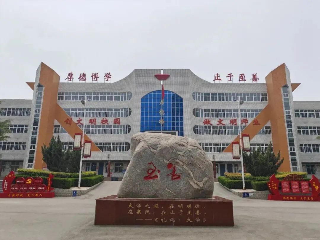 蓄力一搏,决胜初三!安阳市第二十中学数学专场直播,带你专项提分!-第5张图片-四季读书网 蓄力一搏,决胜初三!安阳市第二十中学数学专场直播,带你专项提分!-第5张图片-四季读书网