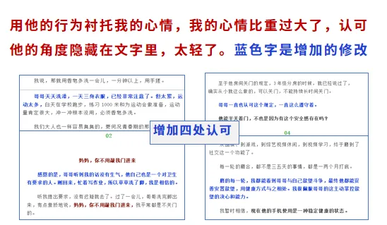 初三孩子说看了我的自媒体文章,他心情不好-第3张图片-四季读书网 初三孩子说看了我的自媒体文章,他心情不好-第3张图片-四季读书网