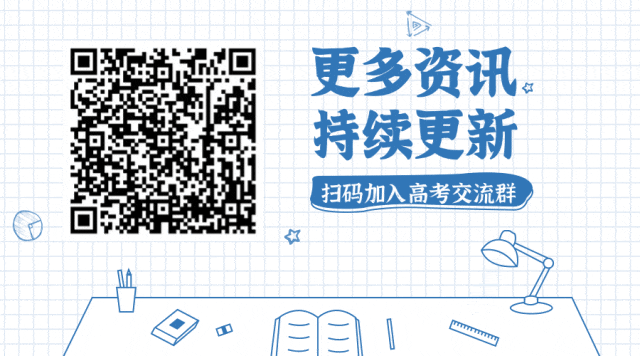 26高考武大&华科生源,为何华科更胜一筹?-第5张图片-四季读书网 26高考武大&华科生源,为何华科更胜一筹?-第5张图片-四季读书网