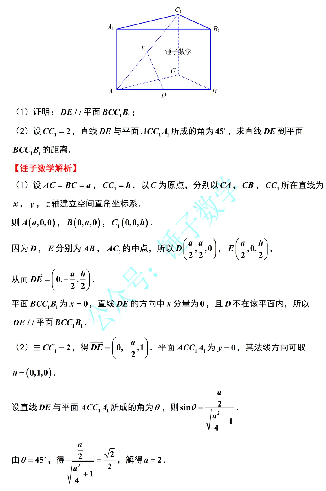 难度超近5年!2026新高考一卷全卷深度解析!区分度高,很灵活!数学后面该怎么学?-第12张图片-四季读书网 难度超近5年!2026新高考一卷全卷深度解析!区分度高,很灵活!数学后面该怎么学?-第12张图片-四季读书网
