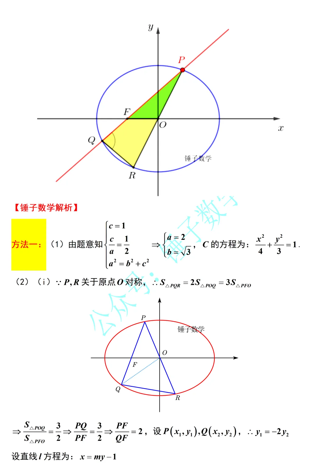 难度超近5年!2026新高考一卷全卷深度解析!区分度高,很灵活!数学后面该怎么学?-第15张图片-四季读书网 难度超近5年!2026新高考一卷全卷深度解析!区分度高,很灵活!数学后面该怎么学?-第15张图片-四季读书网