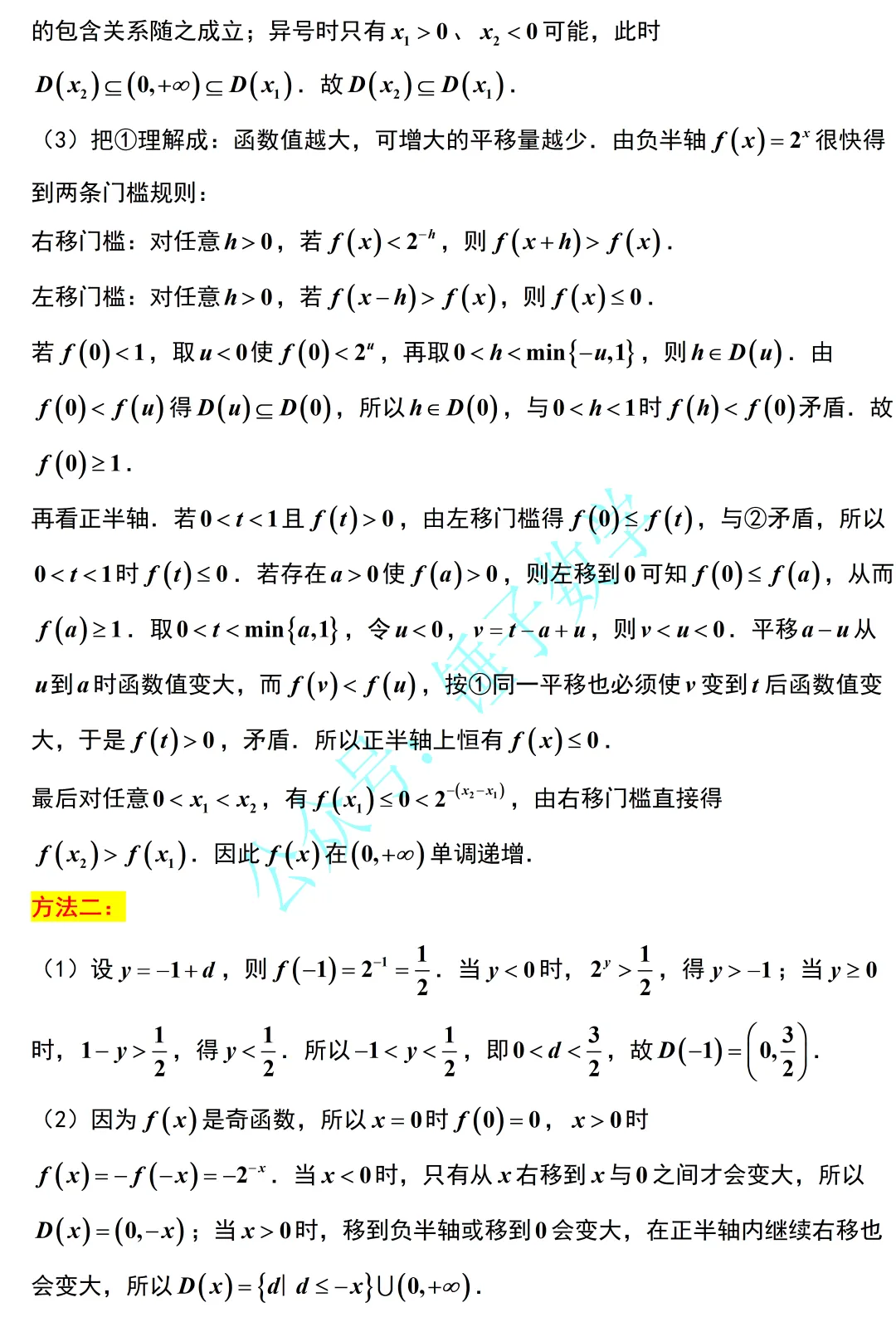 难度超近5年!2026新高考一卷全卷深度解析!区分度高,很灵活!数学后面该怎么学?-第21张图片-四季读书网 难度超近5年!2026新高考一卷全卷深度解析!区分度高,很灵活!数学后面该怎么学?-第21张图片-四季读书网