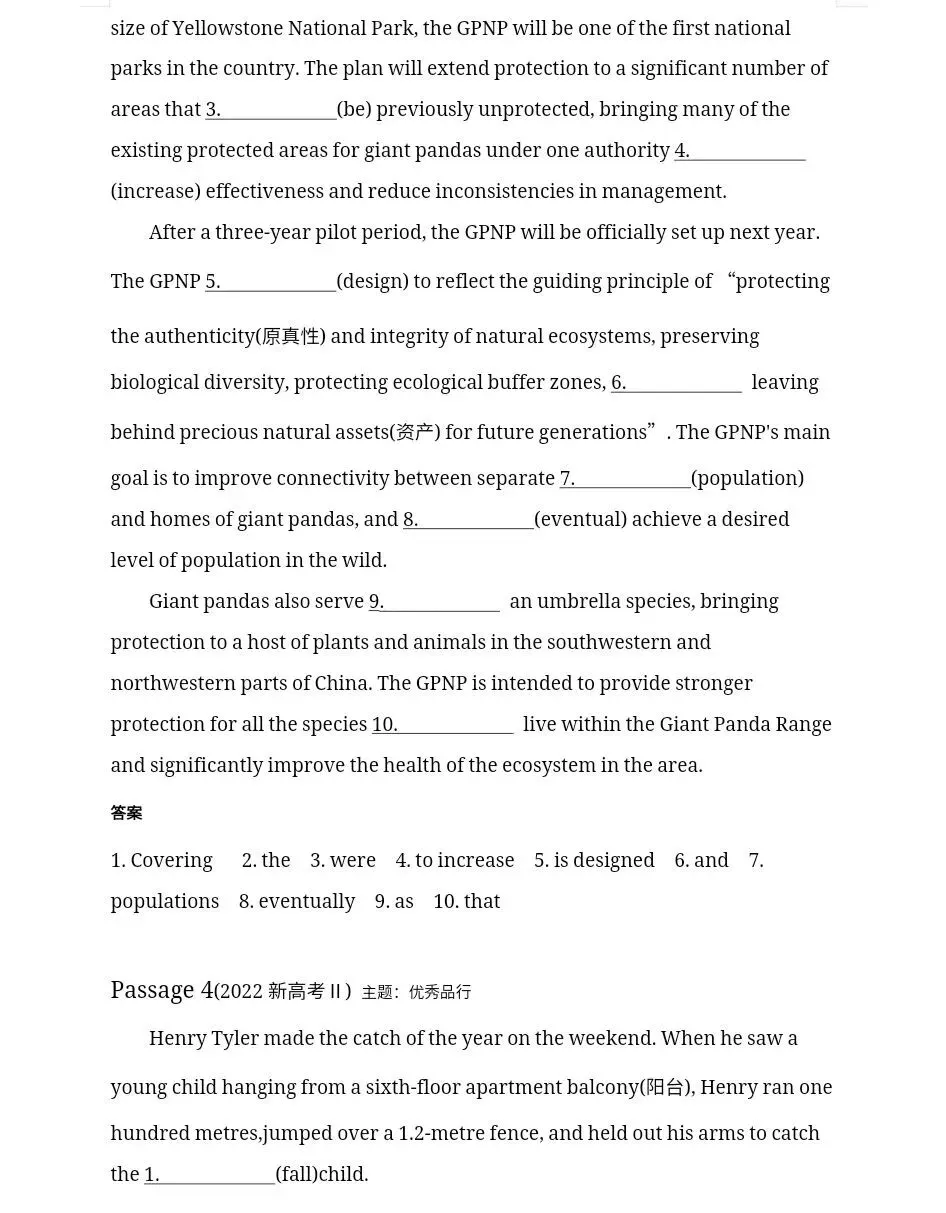 高考语法填空总丢分?这份“5年新高考真题+主题分类”帮孩子练透考点!-第3张图片-四季读书网