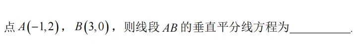 高职高考每日一题09.18-第3张图片-四季读书网