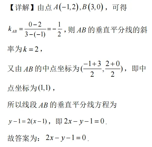 高职高考每日一题09.18-第8张图片-四季读书网