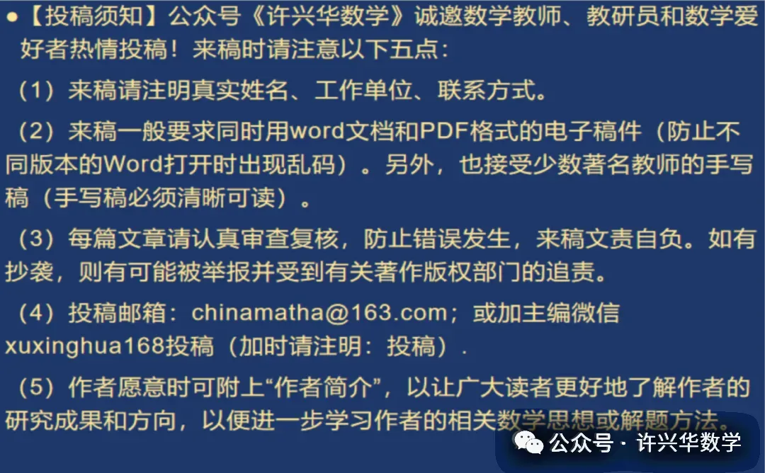 难度超近5年!2026新高考一卷全卷深度解析!区分度高,很灵活!数学后面该怎么学?-第30张图片-四季读书网 难度超近5年!2026新高考一卷全卷深度解析!区分度高,很灵活!数学后面该怎么学?-第30张图片-四季读书网