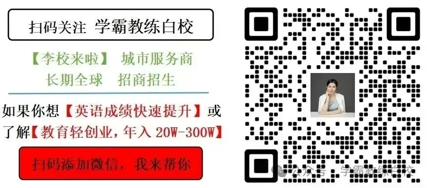 高考语法填空总丢分?这份“5年新高考真题+主题分类”帮孩子练透考点!-第9张图片-四季读书网