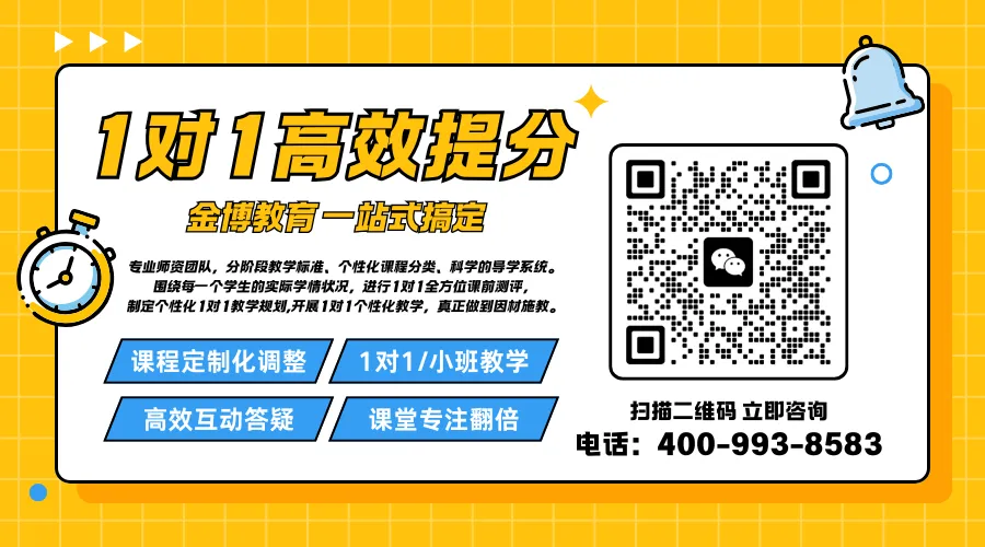 初三家长收藏:读懂大连指标到校、统招、统调-第5张图片-四季读书网