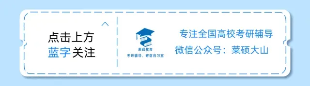 想上岸山大生物医药?338+839真题+背诵重点一次性梳理!-第1张图片-四季读书网