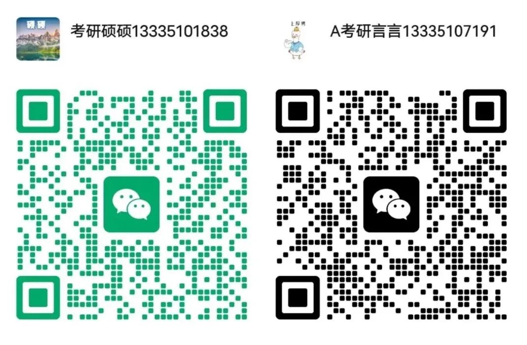想上岸山大生物医药?338+839真题+背诵重点一次性梳理!-第9张图片-四季读书网