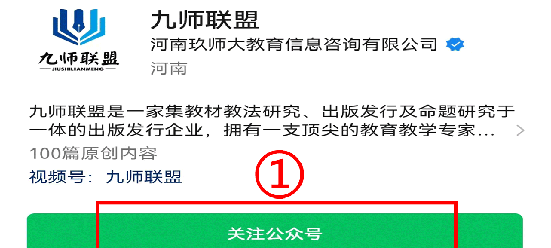 从真题看备考:如何依托高考真题做好教考衔接?-第13张图片-四季读书网 从真题看备考:如何依托高考真题做好教考衔接?-第13张图片-四季读书网