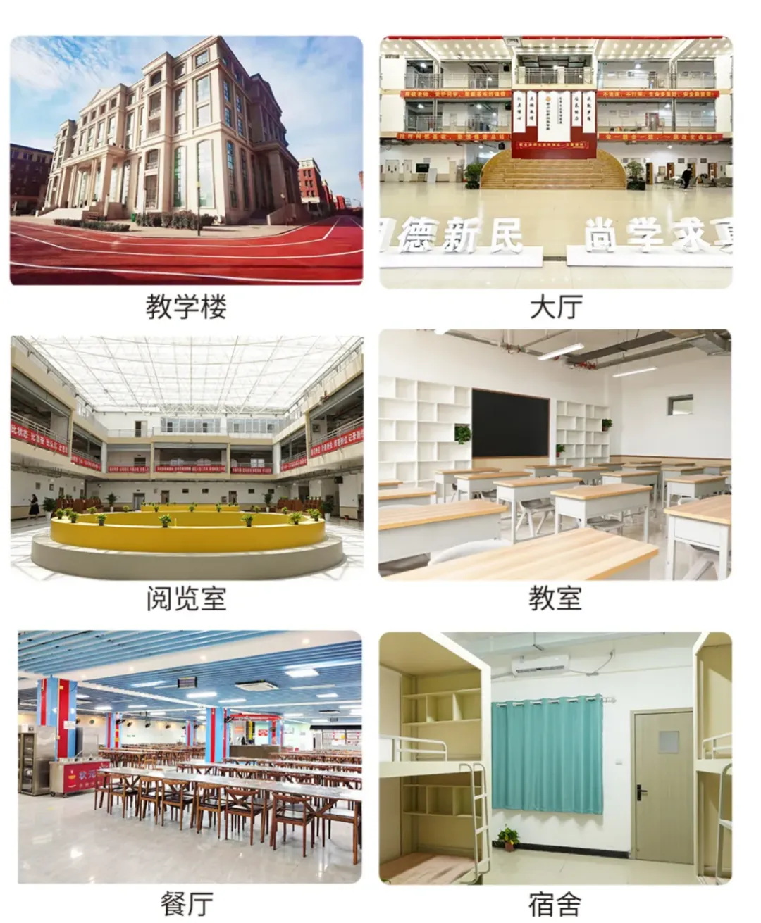 郑州创新学校初三全日制集训班招生简章,咨询 / 参观学校 / 报名电话:18695817761-第19张图片-四季读书网 郑州创新学校初三全日制集训班招生简章,咨询 / 参观学校 / 报名电话:18695817761-第19张图片-四季读书网