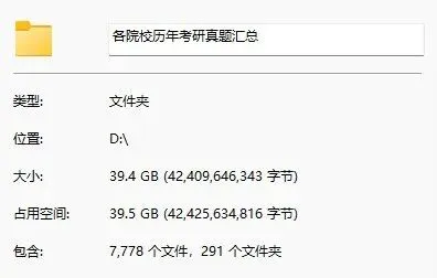 西南大学历年考研真题汇总-第2张图片-四季读书网 西南大学历年考研真题汇总-第2张图片-四季读书网