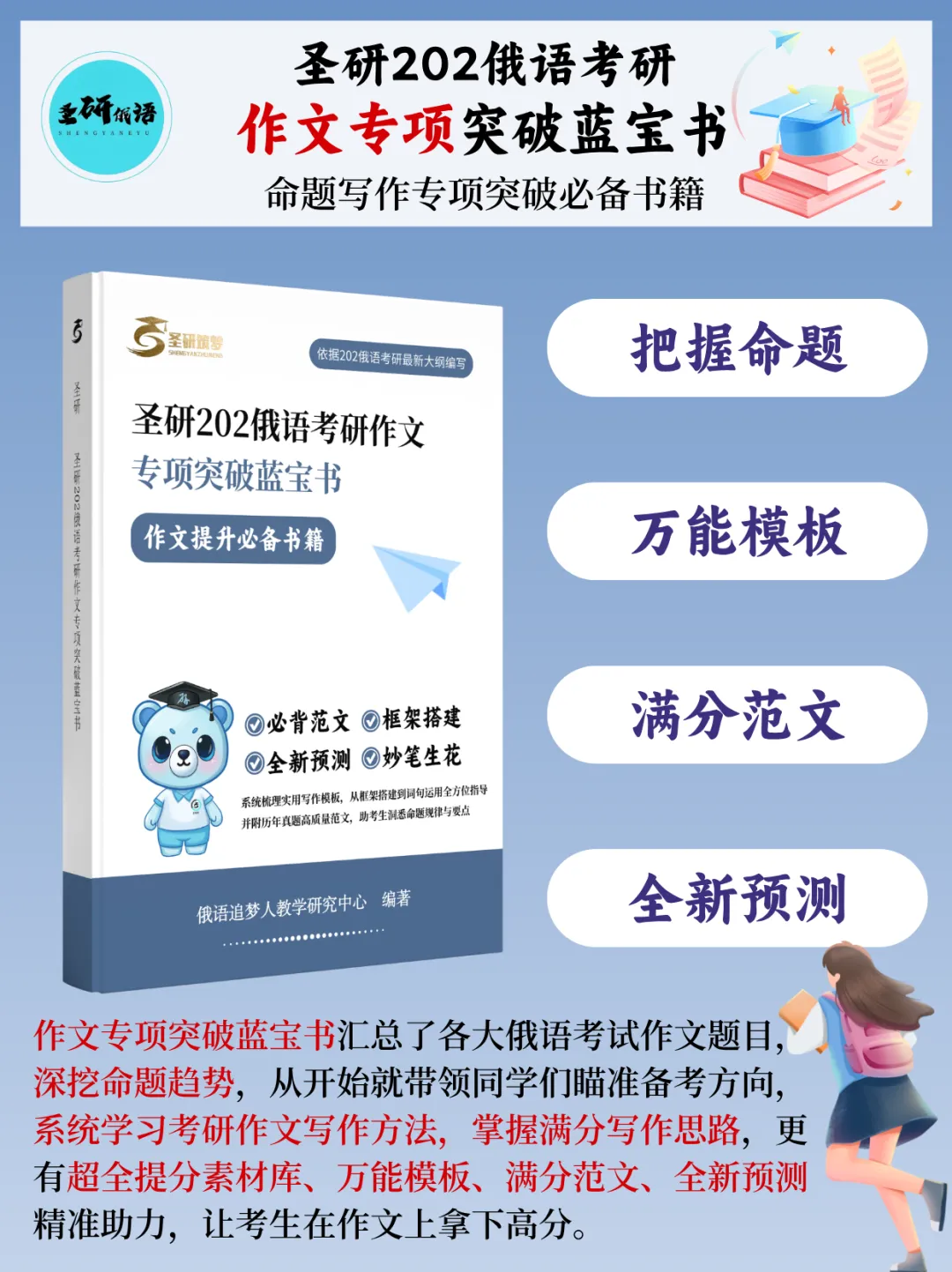 想快速吃透真题?冲刺强化班助你一臂之力-第20张图片-四季读书网 想快速吃透真题?冲刺强化班助你一臂之力-第20张图片-四季读书网