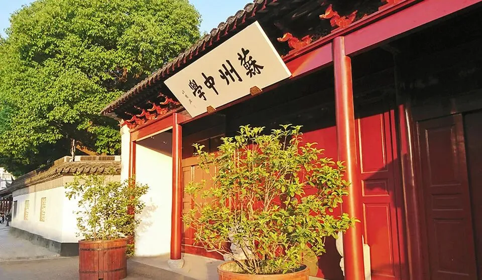 2027届初三家长:月考不到3周,国庆免费在线冲刺班来了!-第43张图片-四季读书网 2027届初三家长:月考不到3周,国庆免费在线冲刺班来了!-第43张图片-四季读书网