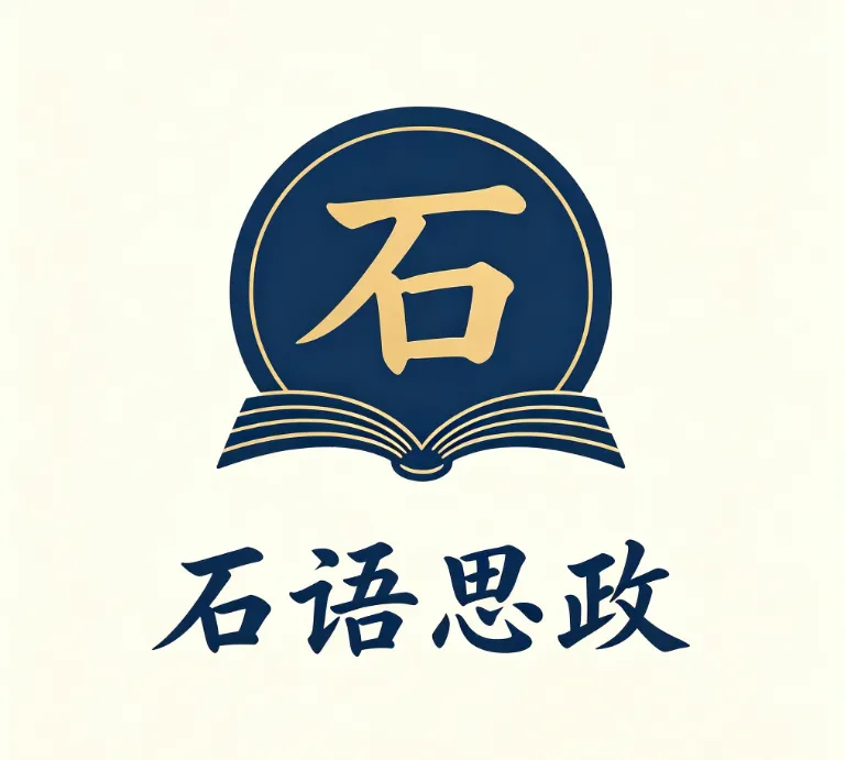 校本教研|真题答疑环节,最怕年轻教师“没问题”-第1张图片-四季读书网 校本教研|真题答疑环节,最怕年轻教师“没问题”-第1张图片-四季读书网