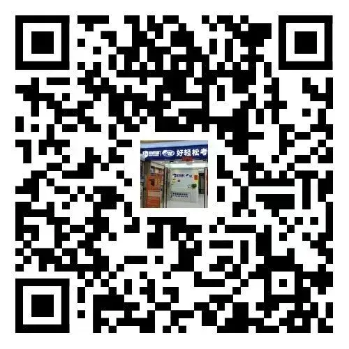 9 月刷透政治真题|搞定单选题 16 分基本盘,少丢冤枉分!-第9张图片-四季读书网 9 月刷透政治真题|搞定单选题 16 分基本盘,少丢冤枉分!-第9张图片-四季读书网