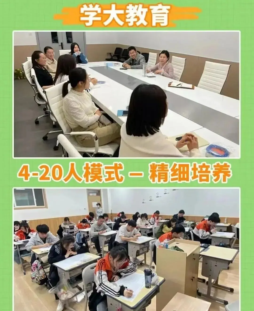 天津初三备考|学大教育中考冲刺辅导,1 对 1 / 全托小班集训,费用参考-第3张图片-四季读书网 天津初三备考|学大教育中考冲刺辅导,1 对 1 / 全托小班集训,费用参考-第3张图片-四季读书网