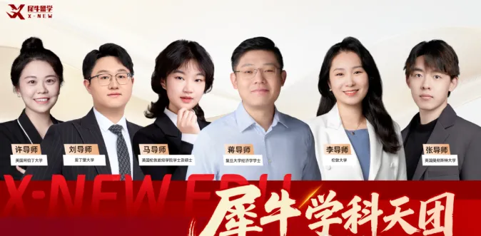 IGCSE数学物理化学真题解析免费领,附犀牛教育IGCSE培训课程-第17张图片-四季读书网 IGCSE数学物理化学真题解析免费领,附犀牛教育IGCSE培训课程-第17张图片-四季读书网